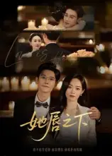 短剧《她唇之下》高清完整版全集免费在线观看