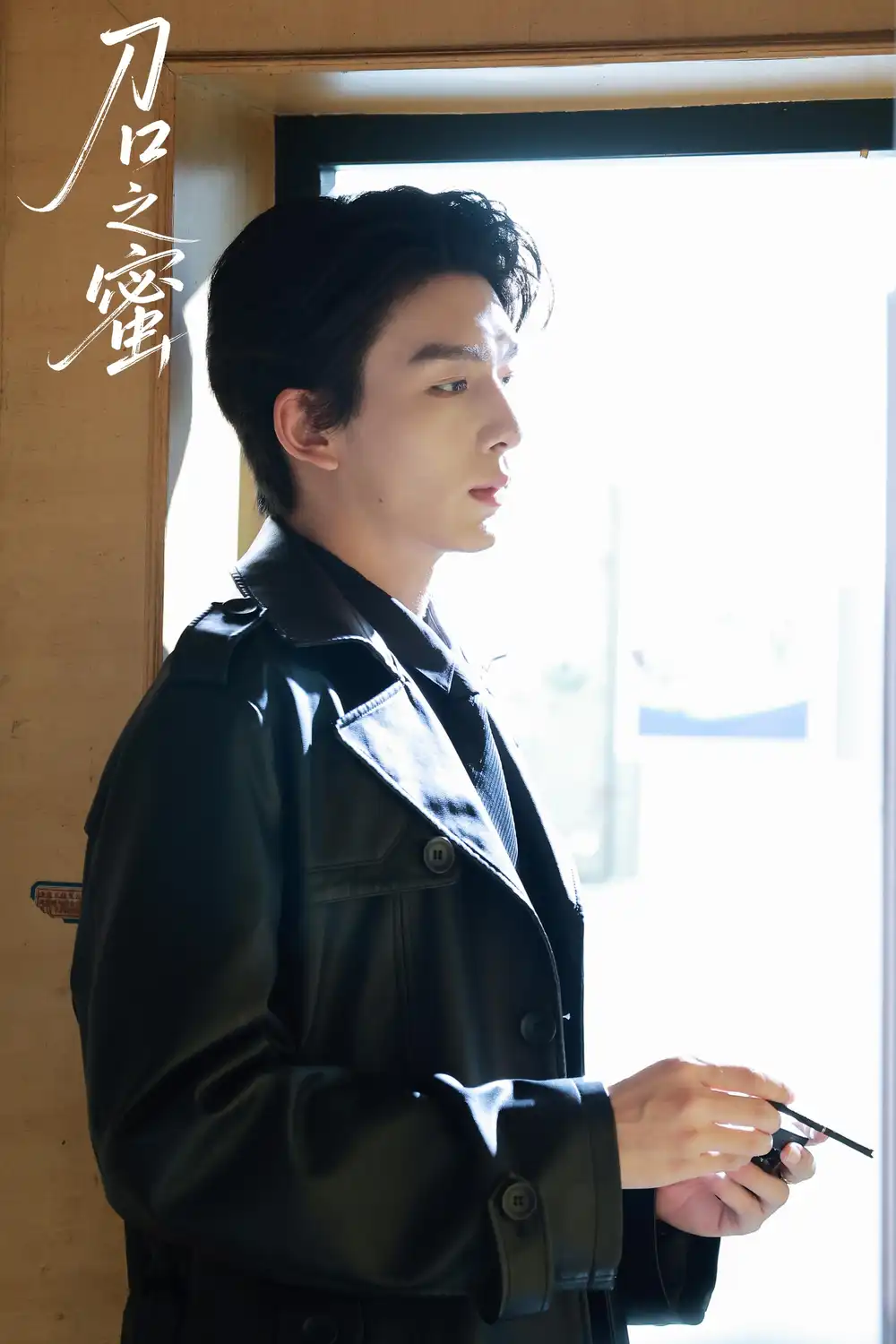 短剧《刀口之蜜》高清完整版全集免费在线观看