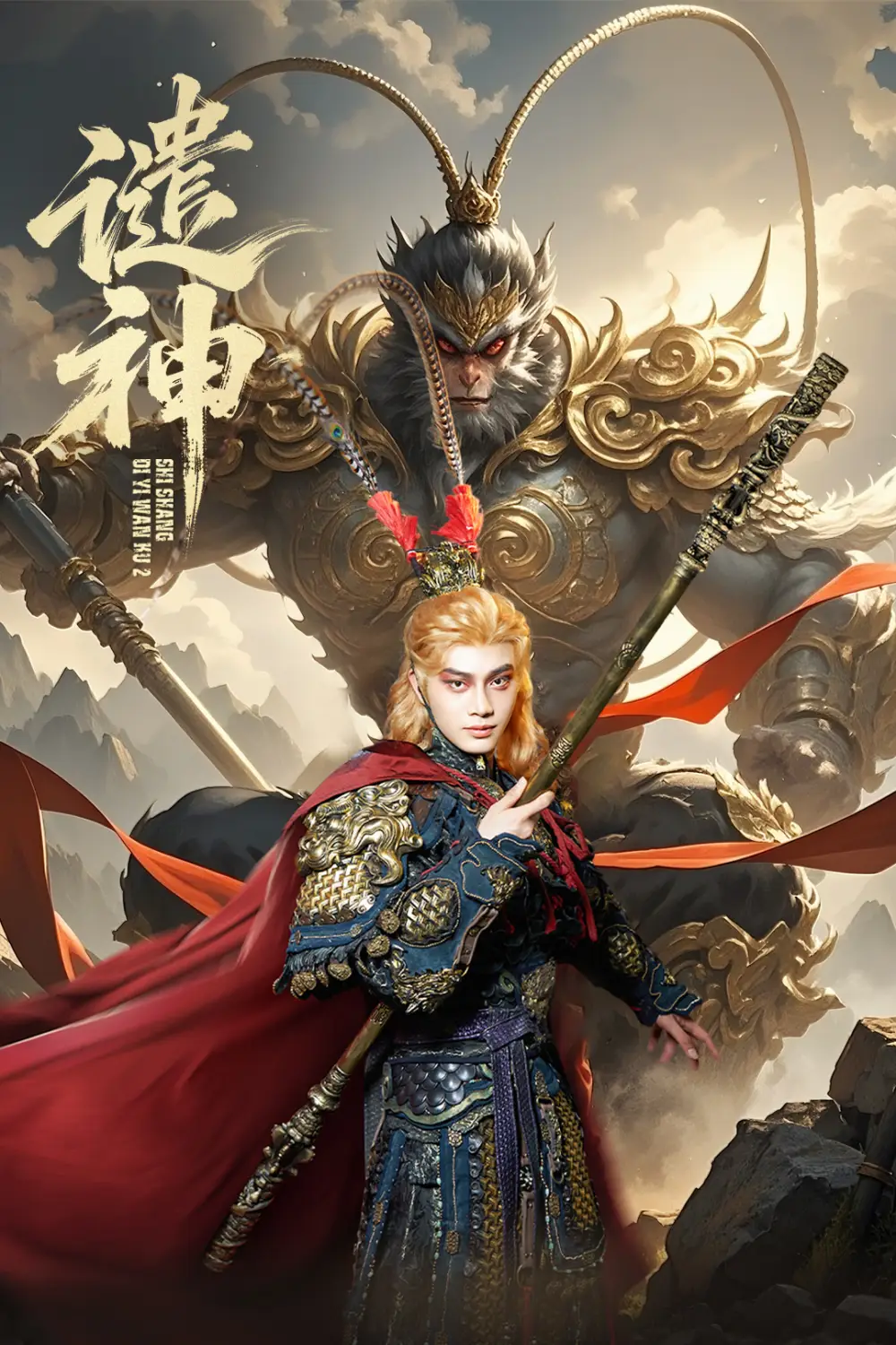 短剧《谴神》高清完整版全集免费在线观看