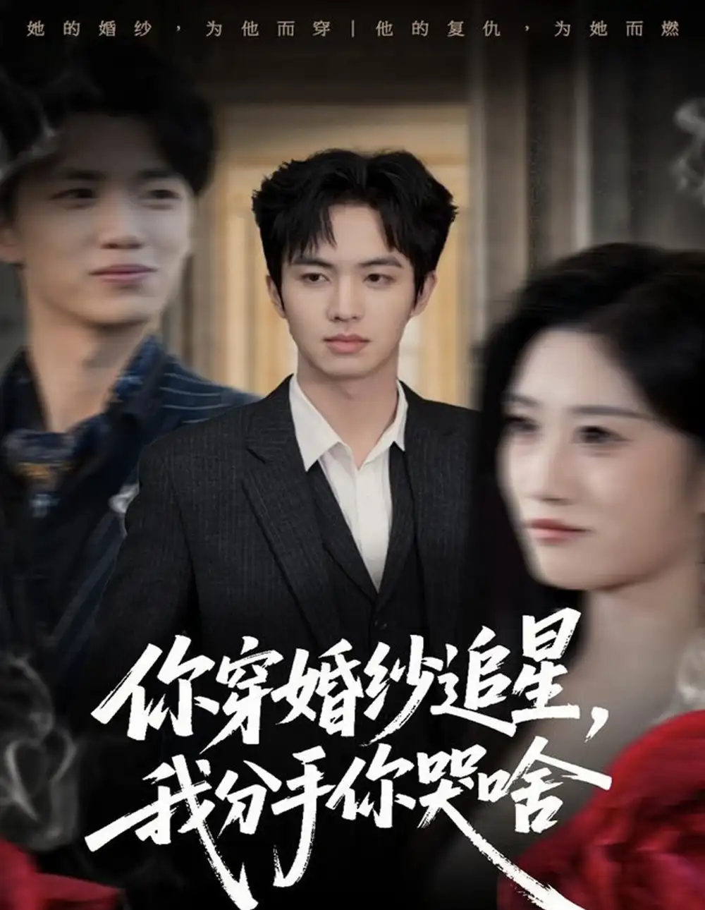 短剧《28》高清完整版全集免费在线观看